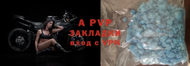 где купить наркоту  Белоярский  A-PVP мука 