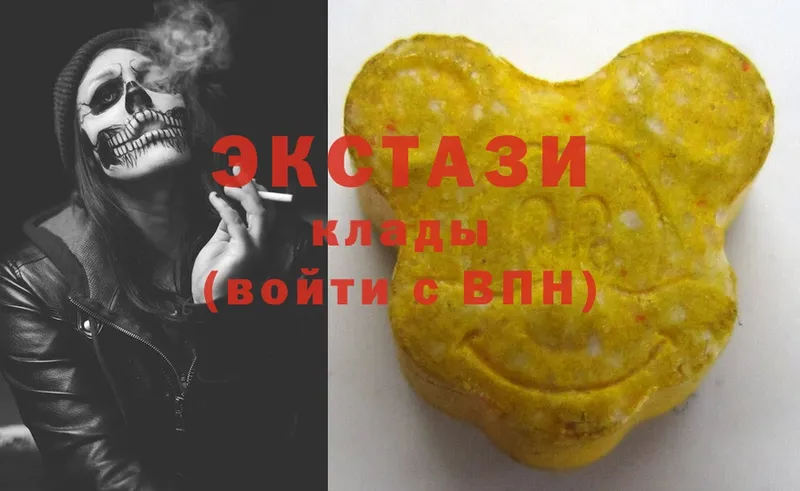 ЭКСТАЗИ mix Белоярский