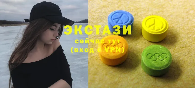 Ecstasy louis Vuitton  Белоярский 