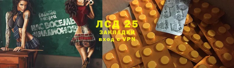 маркетплейс какой сайт  Белоярский  LSD-25 экстази кислота 